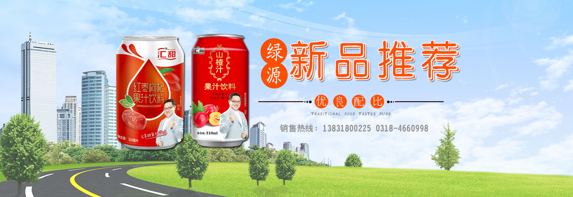 中航?jīng)_擊式壓路機(jī)系列banner