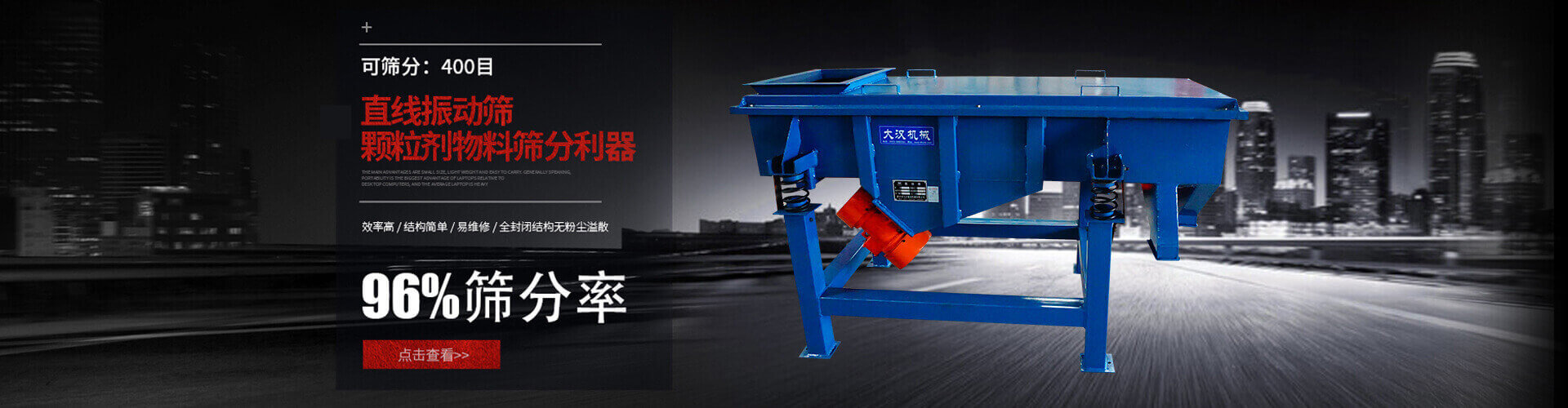 中航?jīng)_擊式壓路機(jī)banner