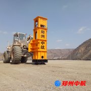 中航設(shè)備 液壓夯實(shí)機(jī) 長春施工現(xiàn)場(chǎng)